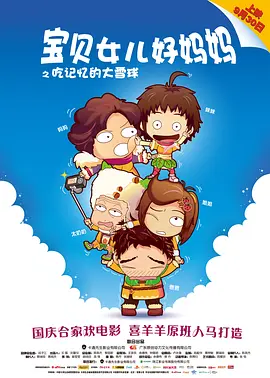 性的教